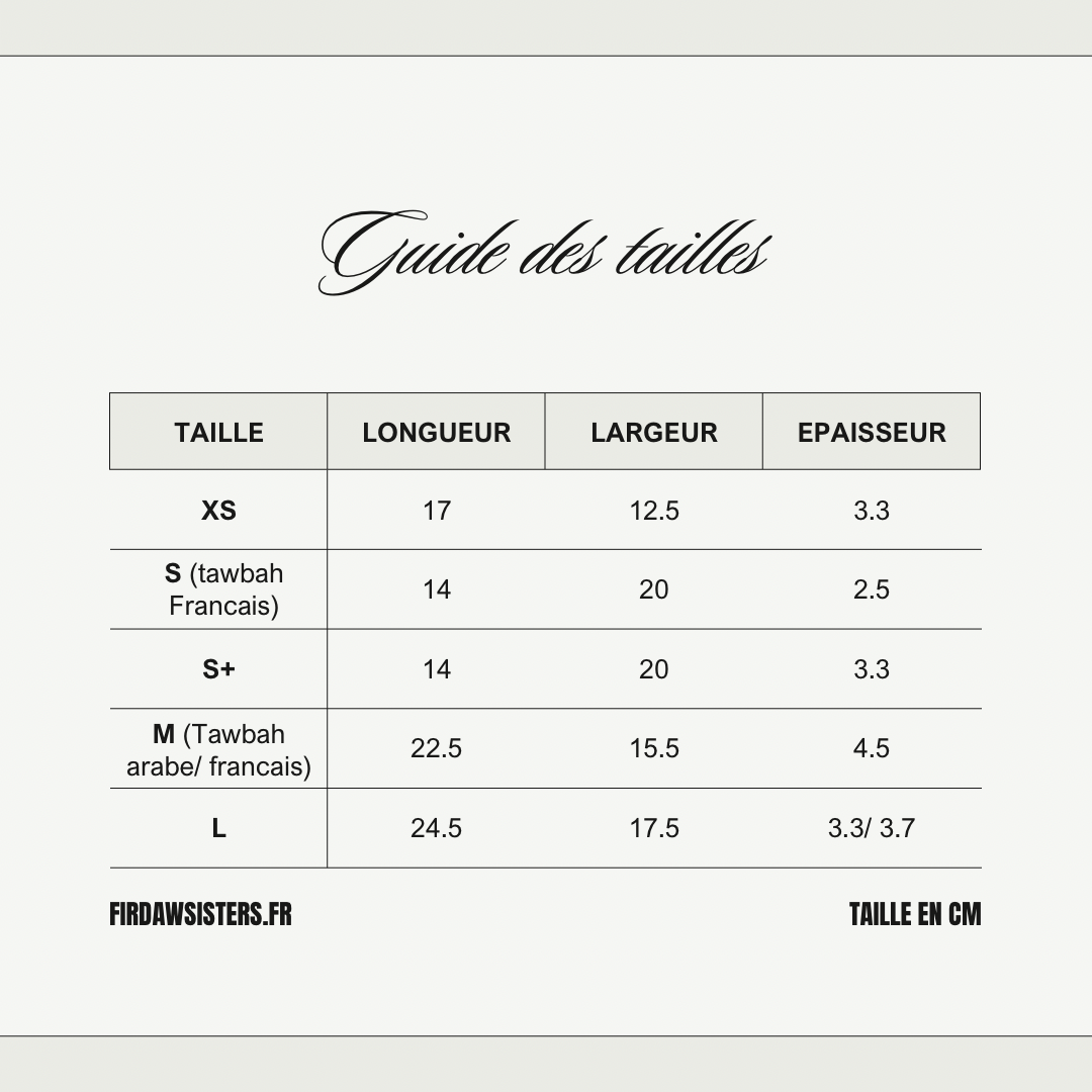 Personnalisation : Protège/ couverture mushaf nid d’abeille 🐝