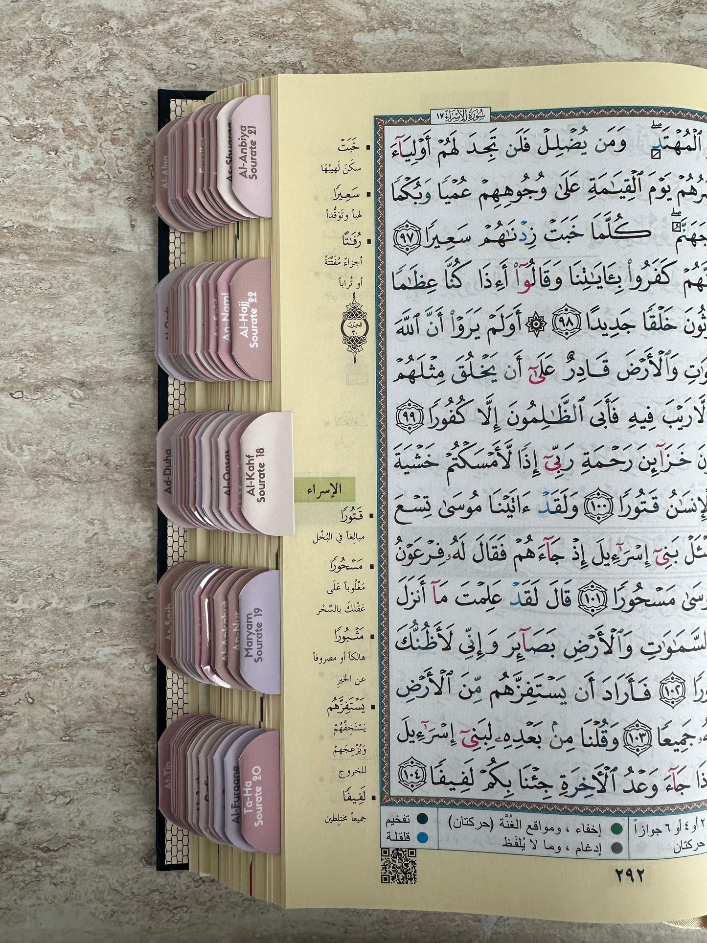 Coran dar al marifa – Arabe uniquement avec onglets premium nude