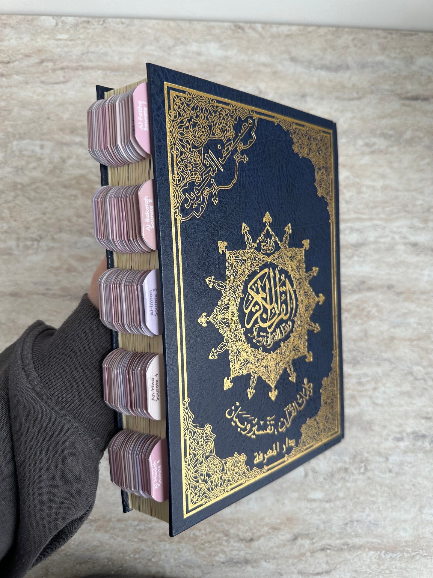 Coran dar al marifa – Arabe uniquement avec onglets premium nude